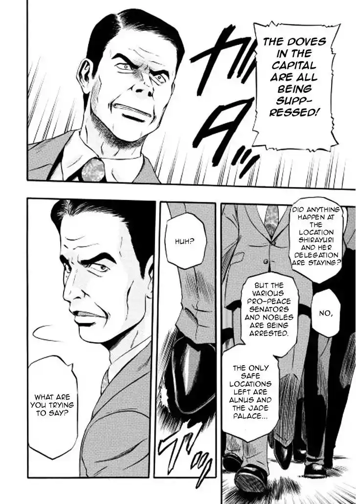 Gate – Jietai Kare no Chi nite, Kaku Tatakeri Chapter 59