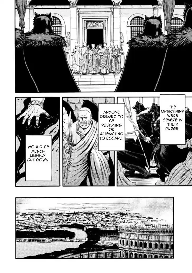 Gate – Jietai Kare no Chi nite, Kaku Tatakeri Chapter 59