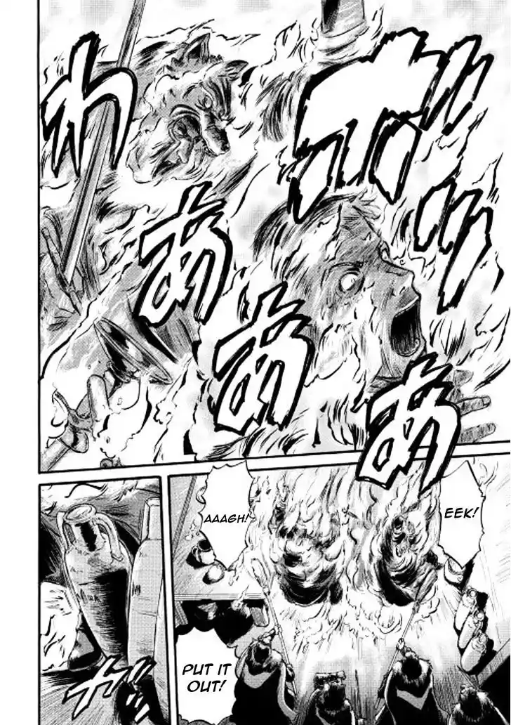 Gate – Jietai Kare no Chi nite, Kaku Tatakeri Chapter 59