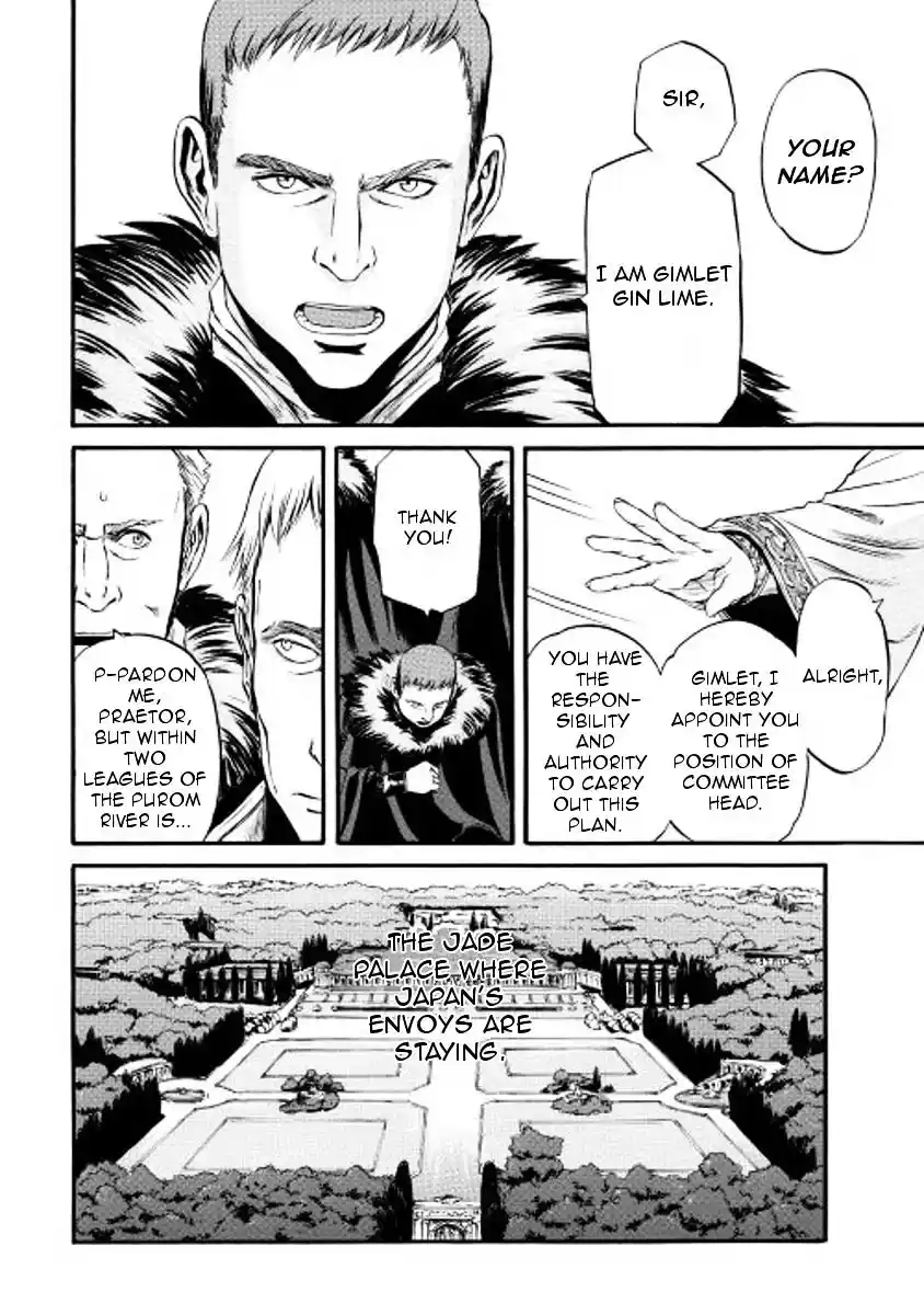 Gate – Jietai Kare no Chi nite, Kaku Tatakeri Chapter 60