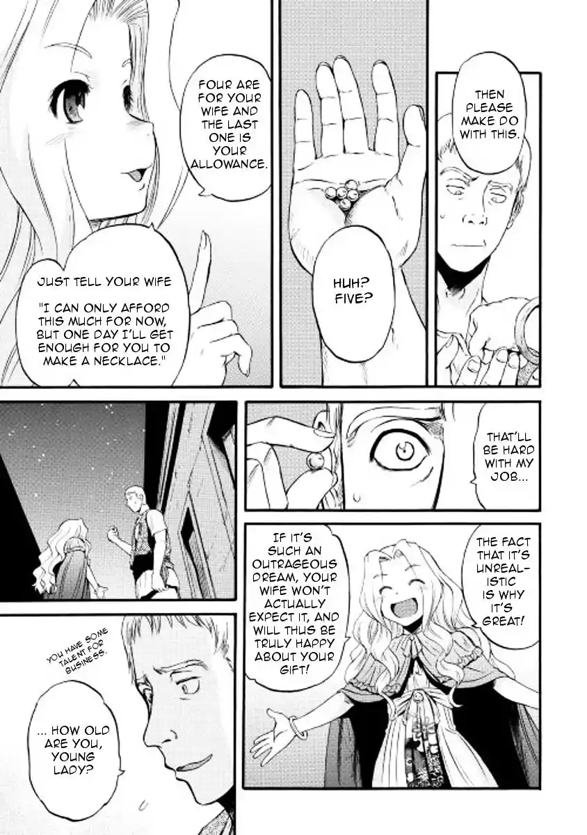 Gate – Jietai Kare no Chi nite, Kaku Tatakeri Chapter 60