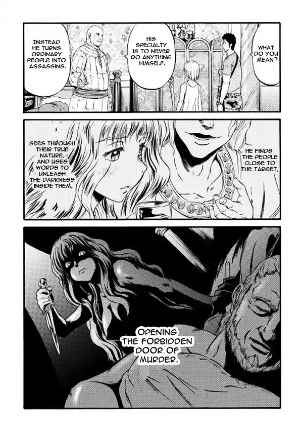 Gate – Jietai Kare no Chi nite, Kaku Tatakeri Chapter 61