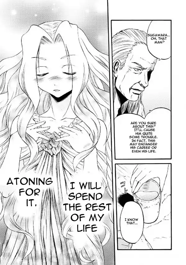 Gate – Jietai Kare no Chi nite, Kaku Tatakeri Chapter 62