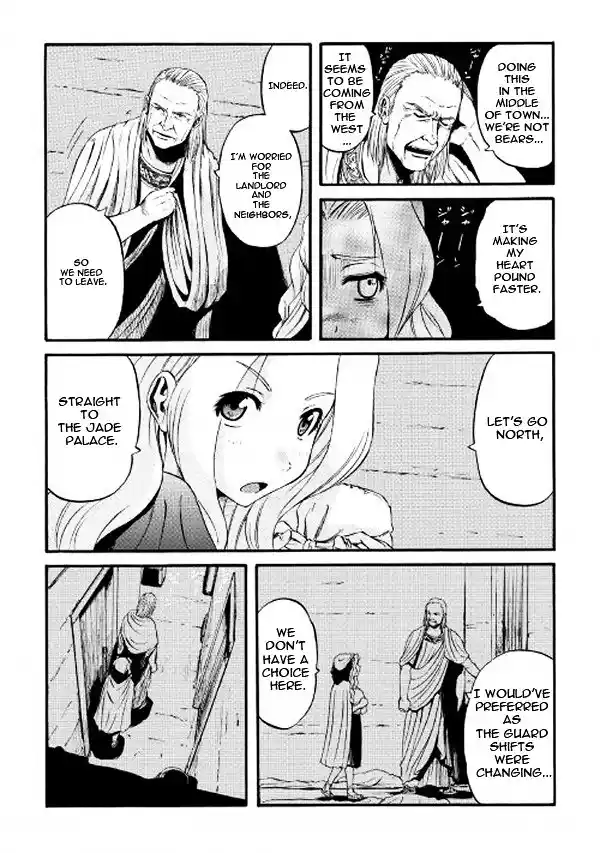 Gate – Jietai Kare no Chi nite, Kaku Tatakeri Chapter 62