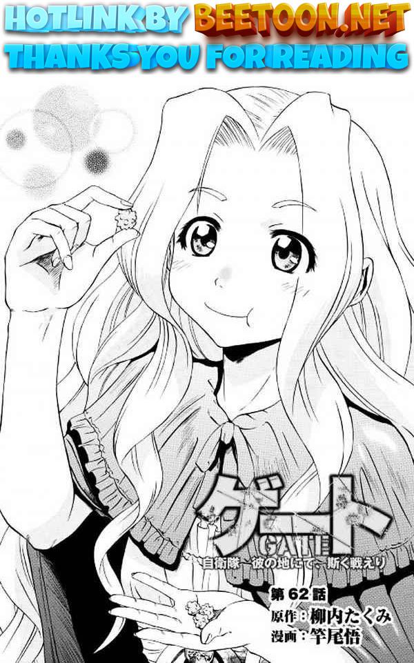 Gate - Jietai Kare no Chi nite, Kaku Tatakeri Chapter 62.2