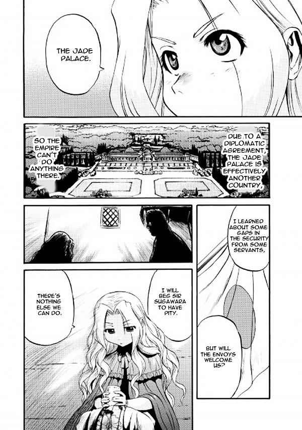 Gate - Jietai Kare no Chi nite, Kaku Tatakeri Chapter 62.2