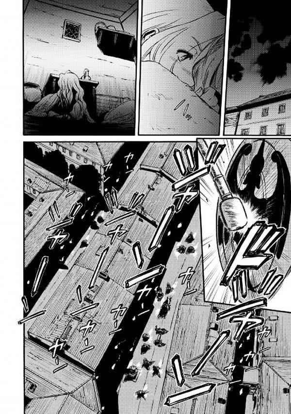 Gate - Jietai Kare no Chi nite, Kaku Tatakeri Chapter 62.2