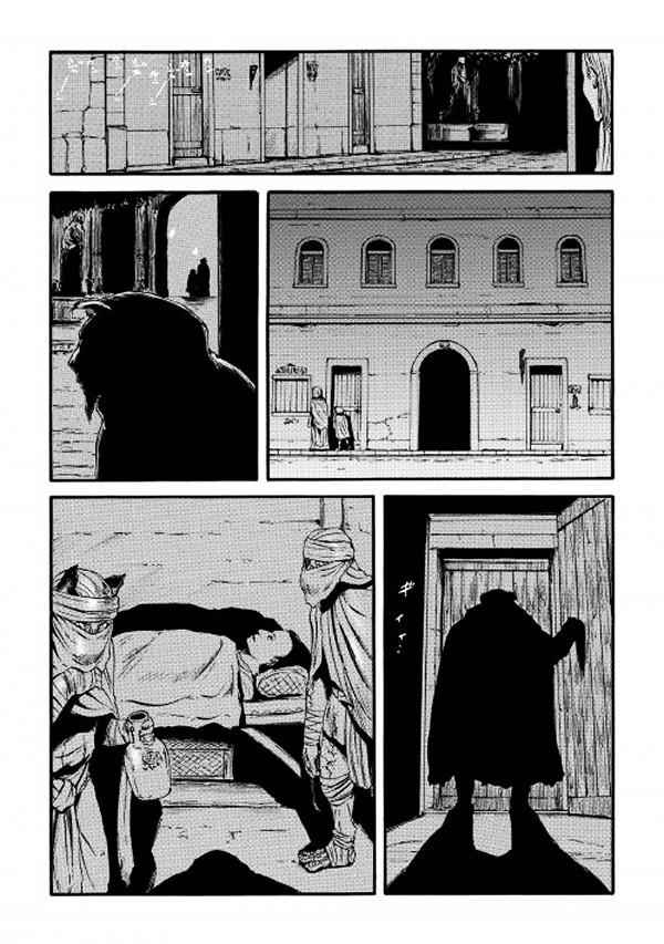 Gate - Jietai Kare no Chi nite, Kaku Tatakeri Chapter 62.2