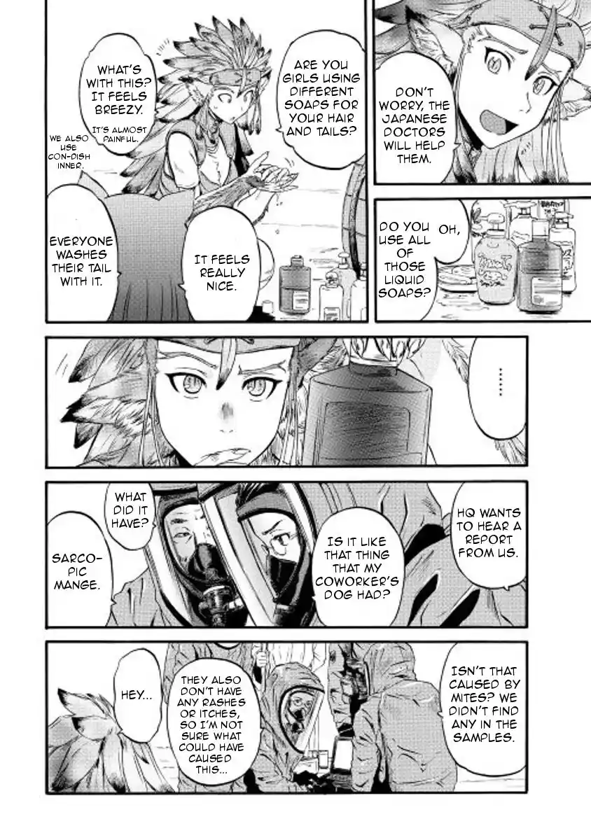 Gate – Jietai Kare no Chi nite, Kaku Tatakeri Chapter 62.5