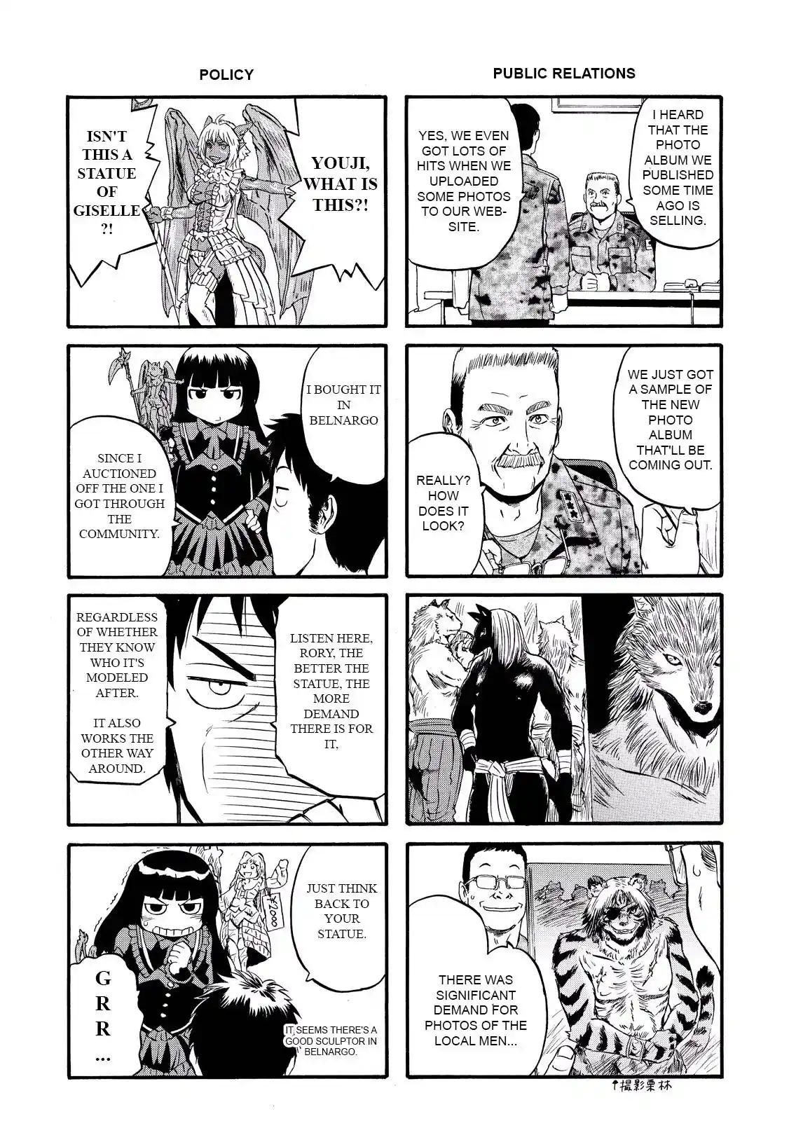 Gate – Jietai Kare no Chi nite, Kaku Tatakeri Chapter 62.55