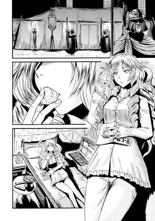 Gate - Jietai Kare no Chi nite, Kaku Tatakeri Chapter 63.2