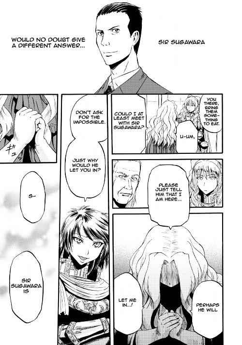 Gate - Jietai Kare no Chi nite, Kaku Tatakeri Chapter 63.2