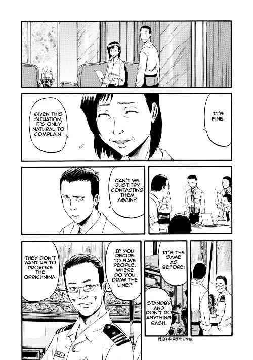 Gate - Jietai Kare no Chi nite, Kaku Tatakeri Chapter 63.2