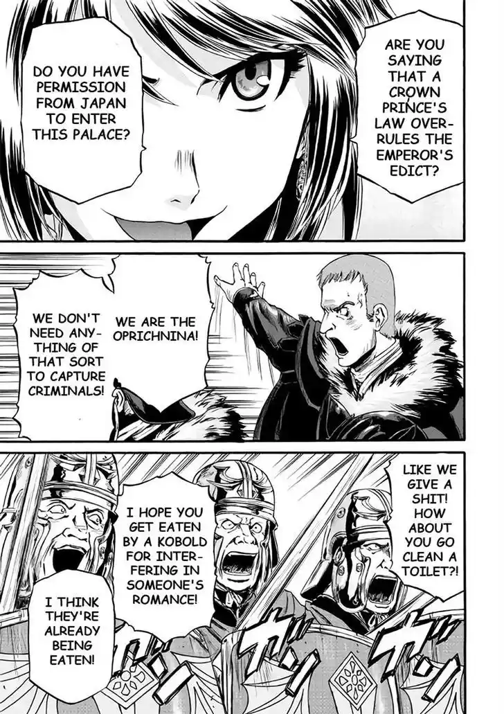 Gate – Jietai Kare no Chi nite, Kaku Tatakeri Chapter 65