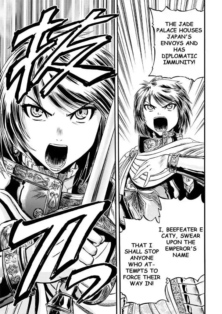 Gate – Jietai Kare no Chi nite, Kaku Tatakeri Chapter 65