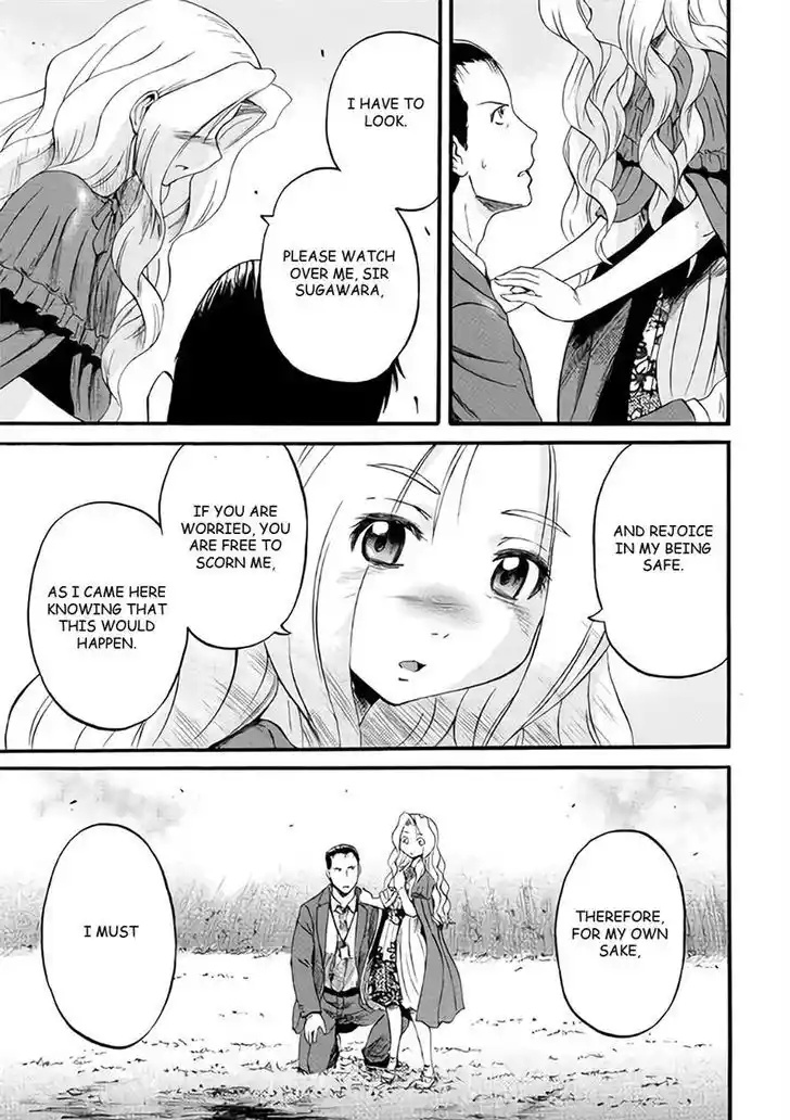 Gate – Jietai Kare no Chi nite, Kaku Tatakeri Chapter 65