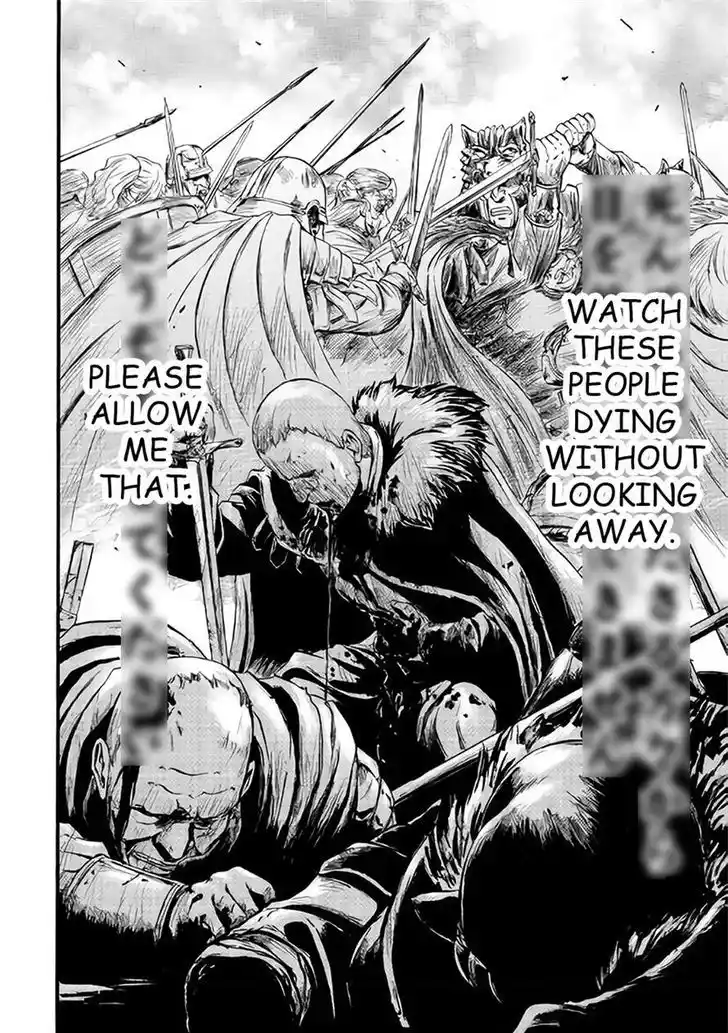 Gate – Jietai Kare no Chi nite, Kaku Tatakeri Chapter 65