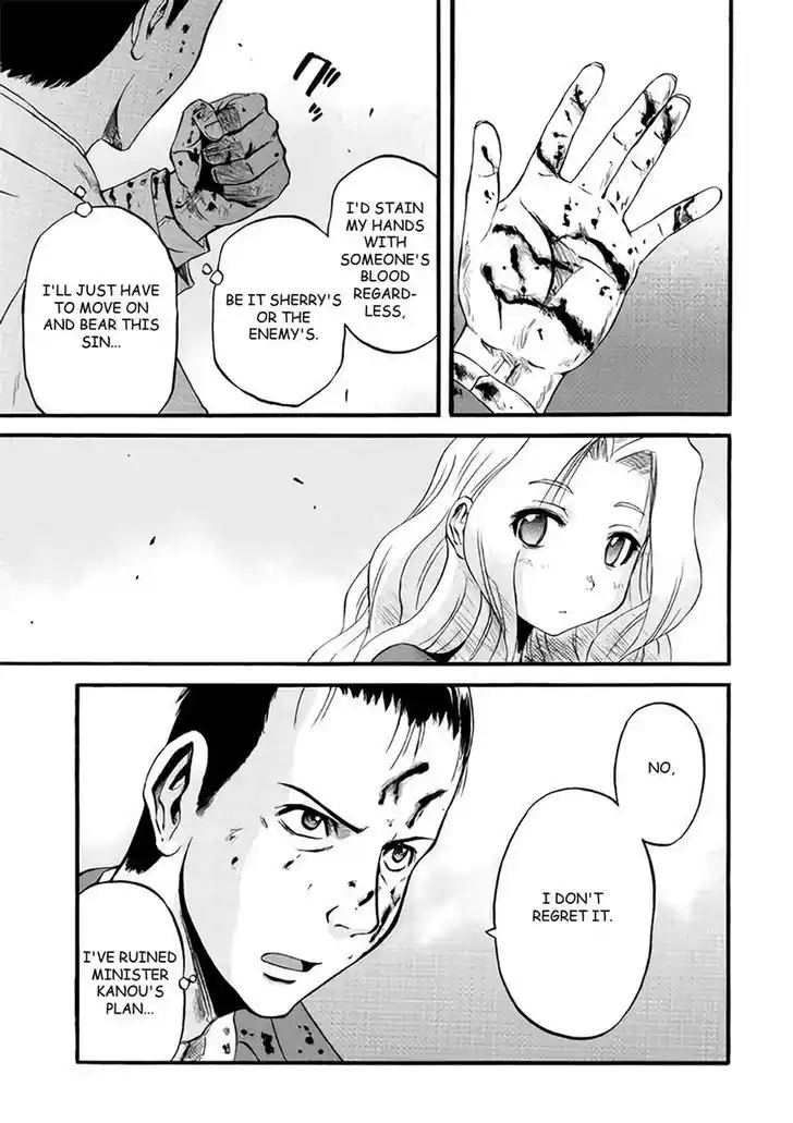 Gate – Jietai Kare no Chi nite, Kaku Tatakeri Chapter 65