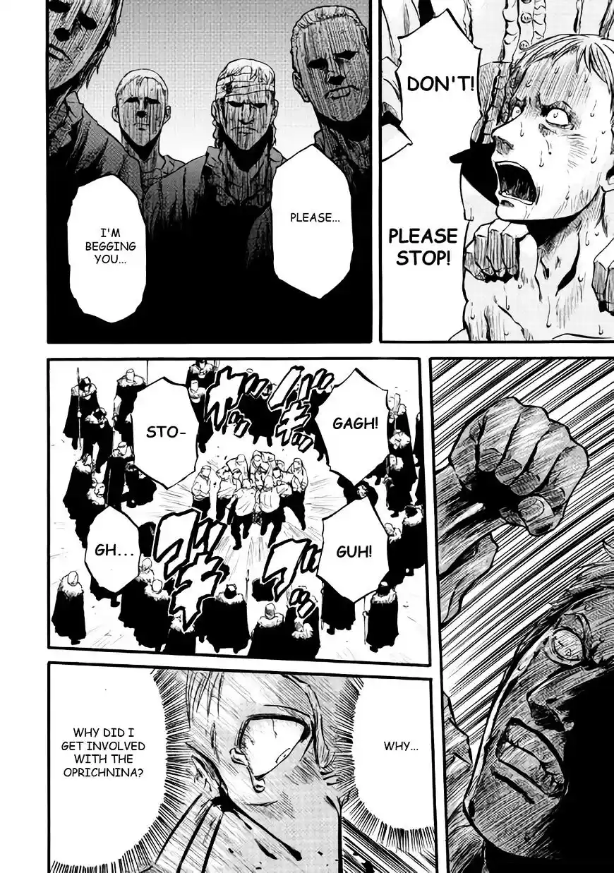 Gate – Jietai Kare no Chi nite, Kaku Tatakeri Chapter 66