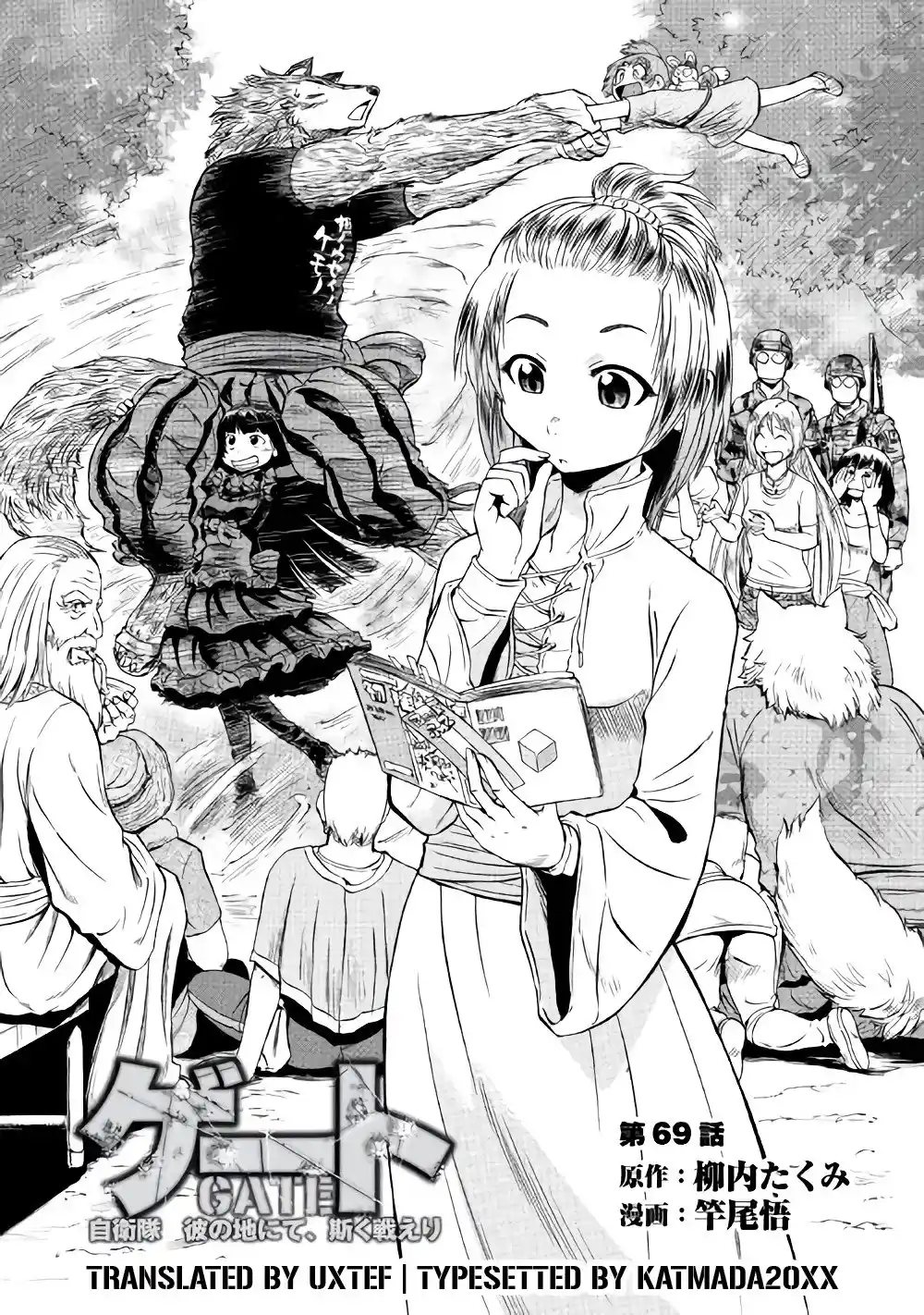 Gate – Jietai Kare no Chi nite, Kaku Tatakeri Chapter 69