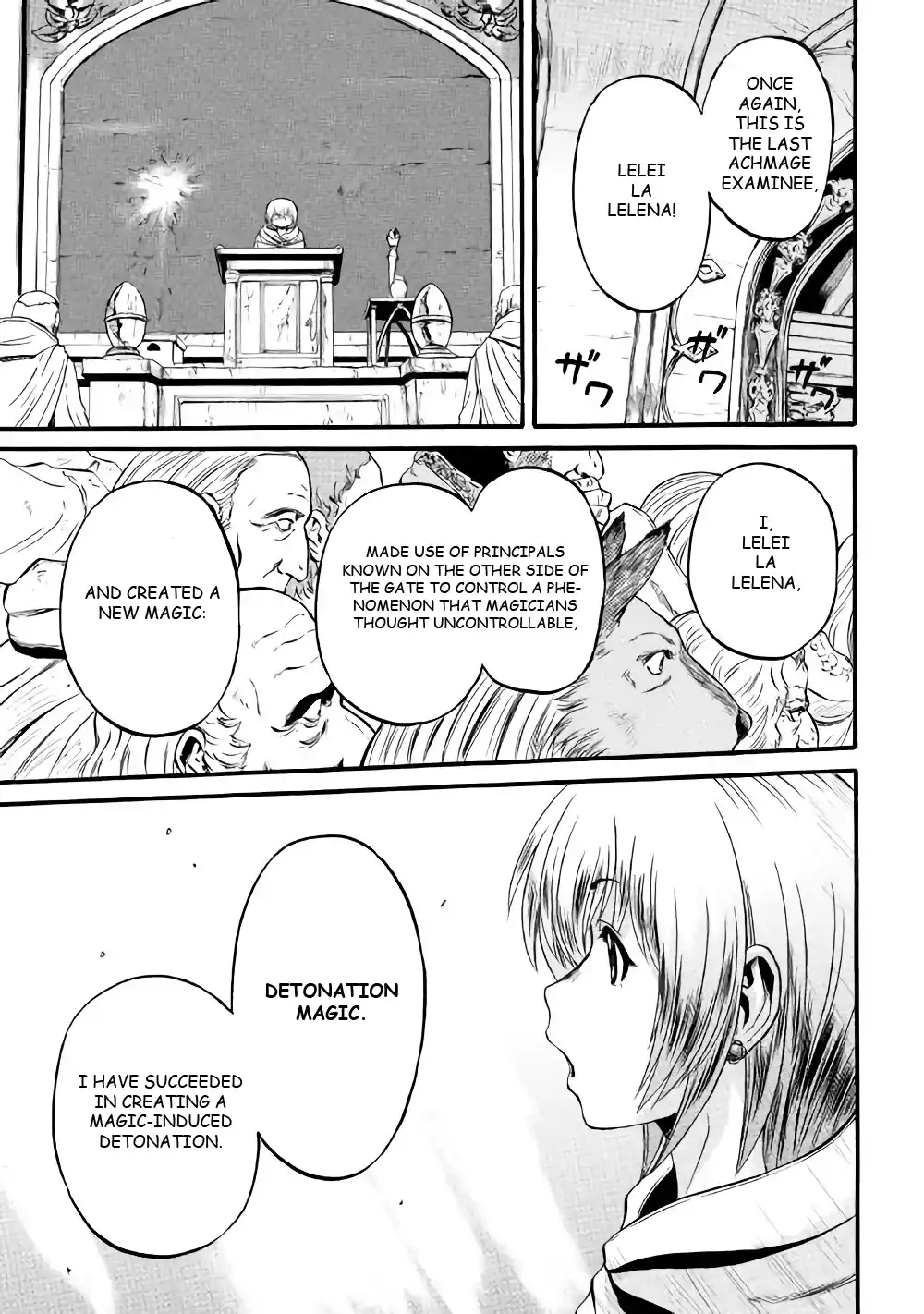 Gate – Jietai Kare no Chi nite, Kaku Tatakeri Chapter 69