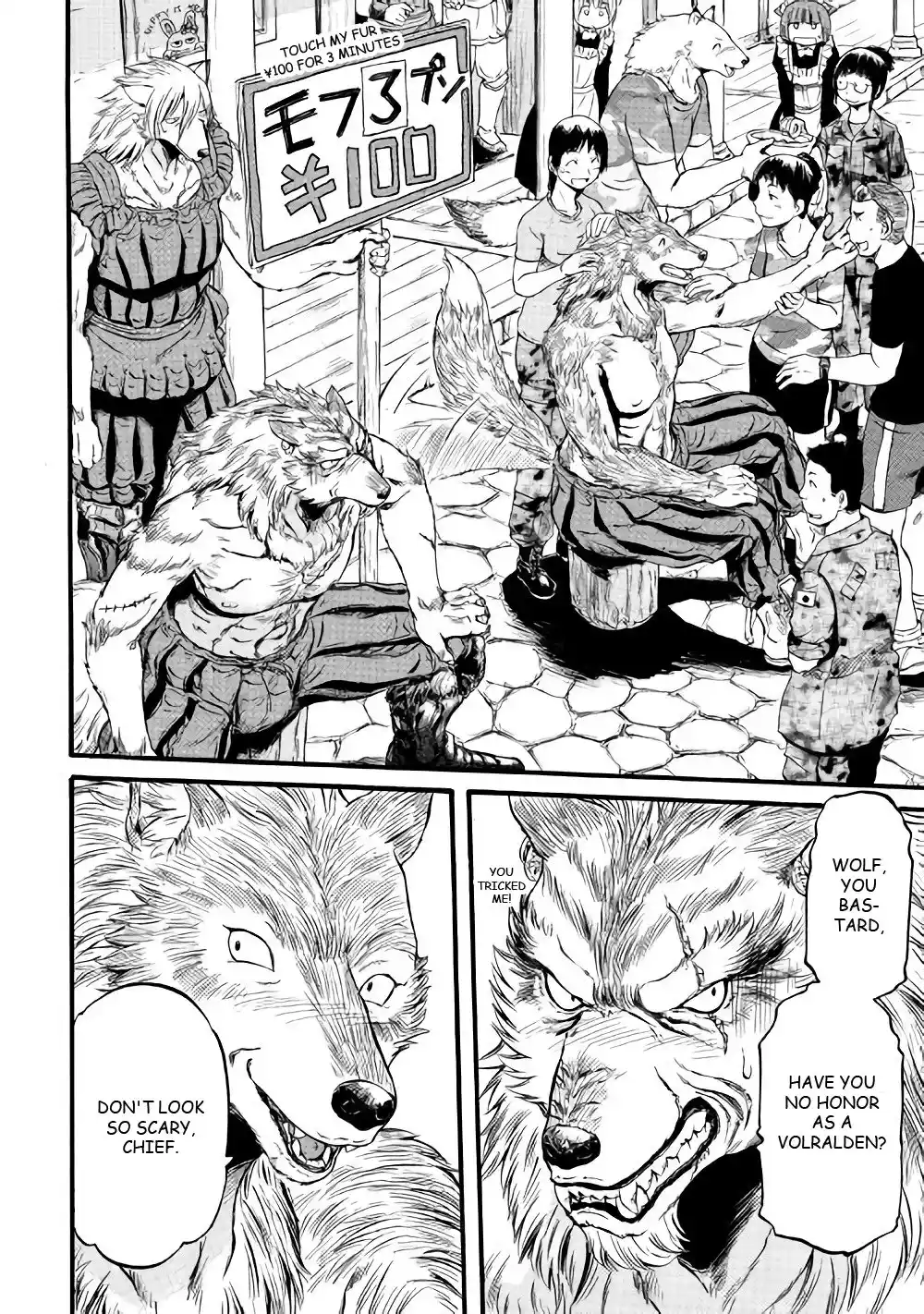 Gate – Jietai Kare no Chi nite, Kaku Tatakeri Chapter 69.5