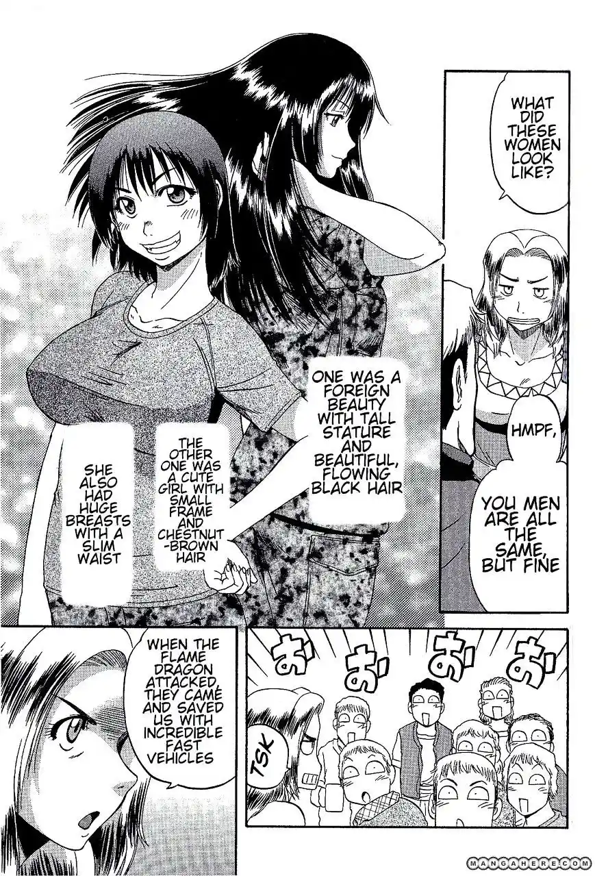 Gate – Jietai Kare no Chi nite, Kaku Tatakeri Chapter 7