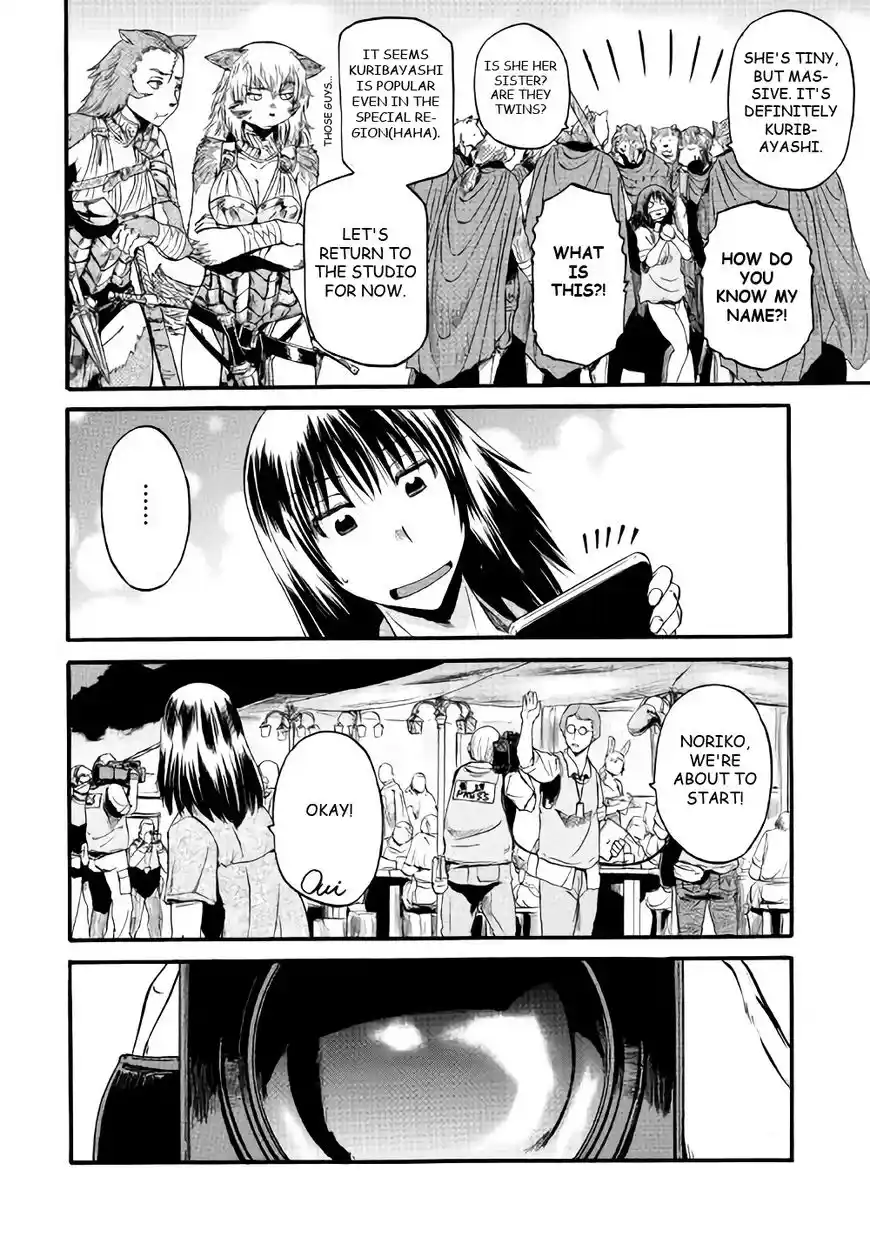 Gate – Jietai Kare no Chi nite, Kaku Tatakeri Chapter 71