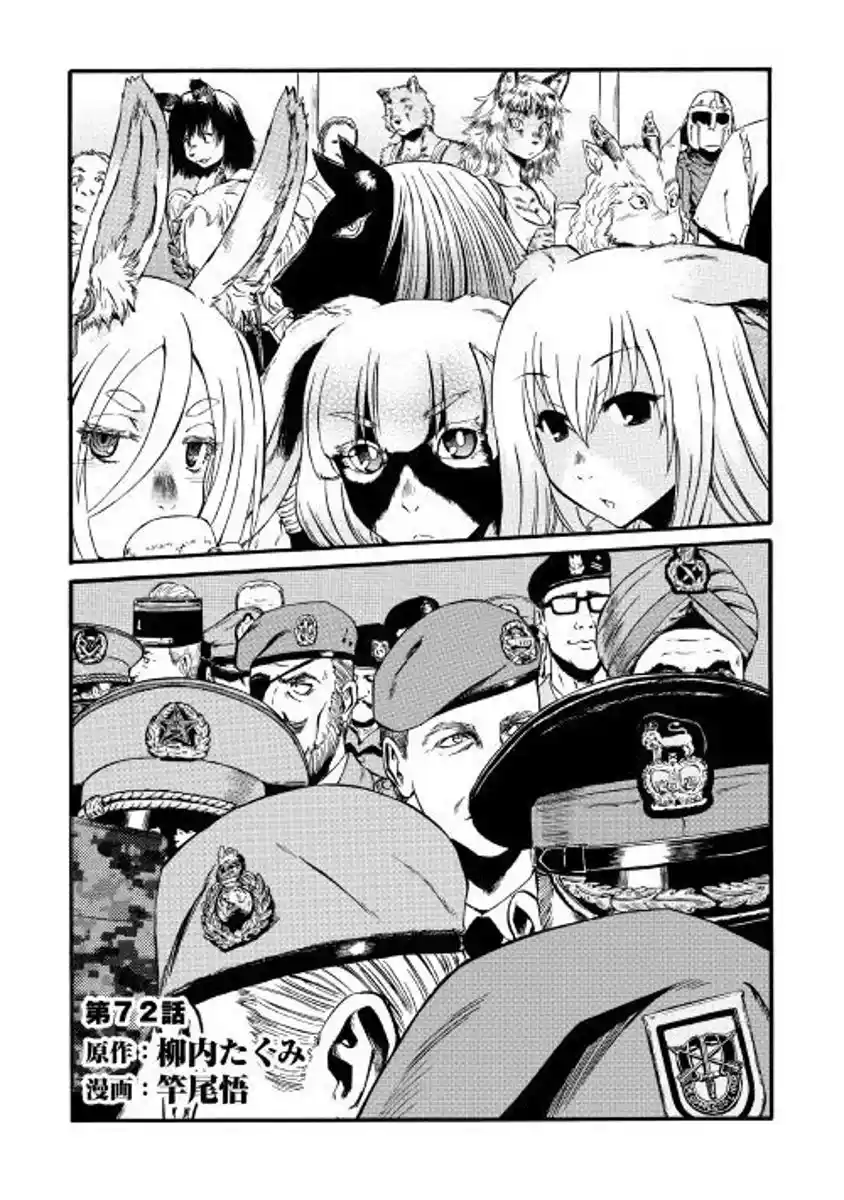 Gate – Jietai Kare no Chi nite, Kaku Tatakeri Chapter 72