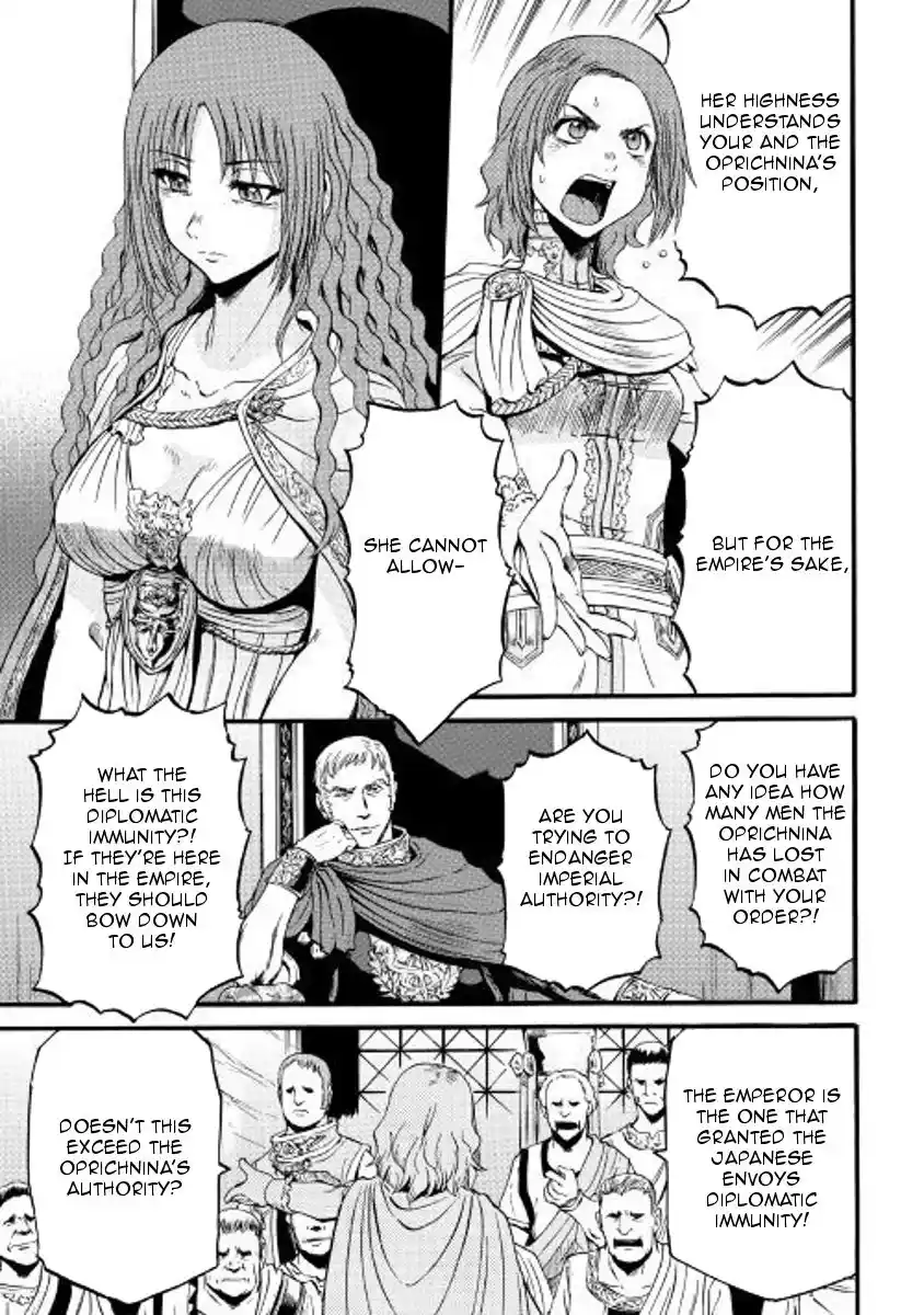 Gate – Jietai Kare no Chi nite, Kaku Tatakeri Chapter 73