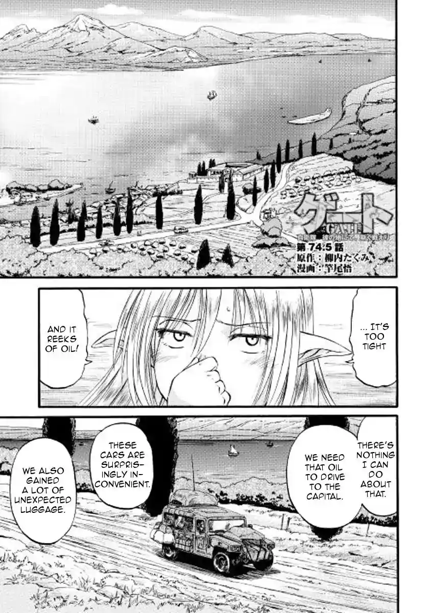 Gate – Jietai Kare no Chi nite, Kaku Tatakeri Chapter 74.5