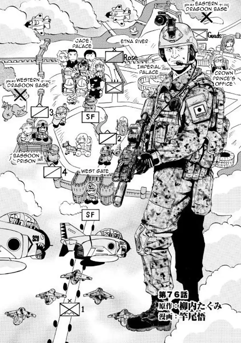 Gate – Jietai Kare no Chi nite, Kaku Tatakeri Chapter 76