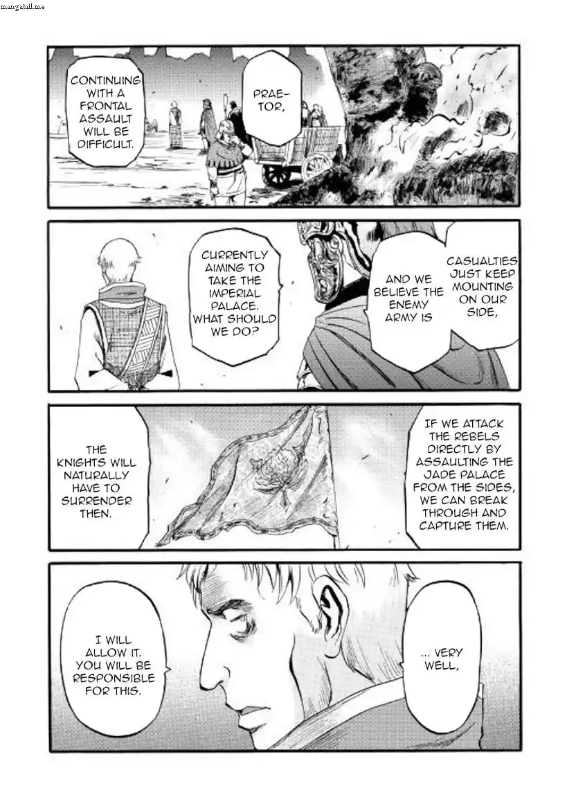 Gate – Jietai Kare no Chi nite, Kaku Tatakeri Chapter 77