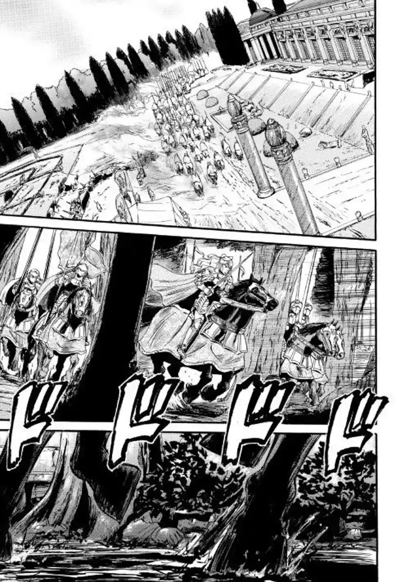 Gate – Jietai Kare no Chi nite, Kaku Tatakeri Chapter 78