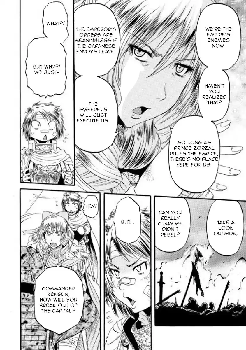 Gate – Jietai Kare no Chi nite, Kaku Tatakeri Chapter 78