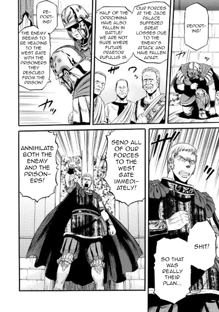 Gate – Jietai Kare no Chi nite, Kaku Tatakeri Chapter 79