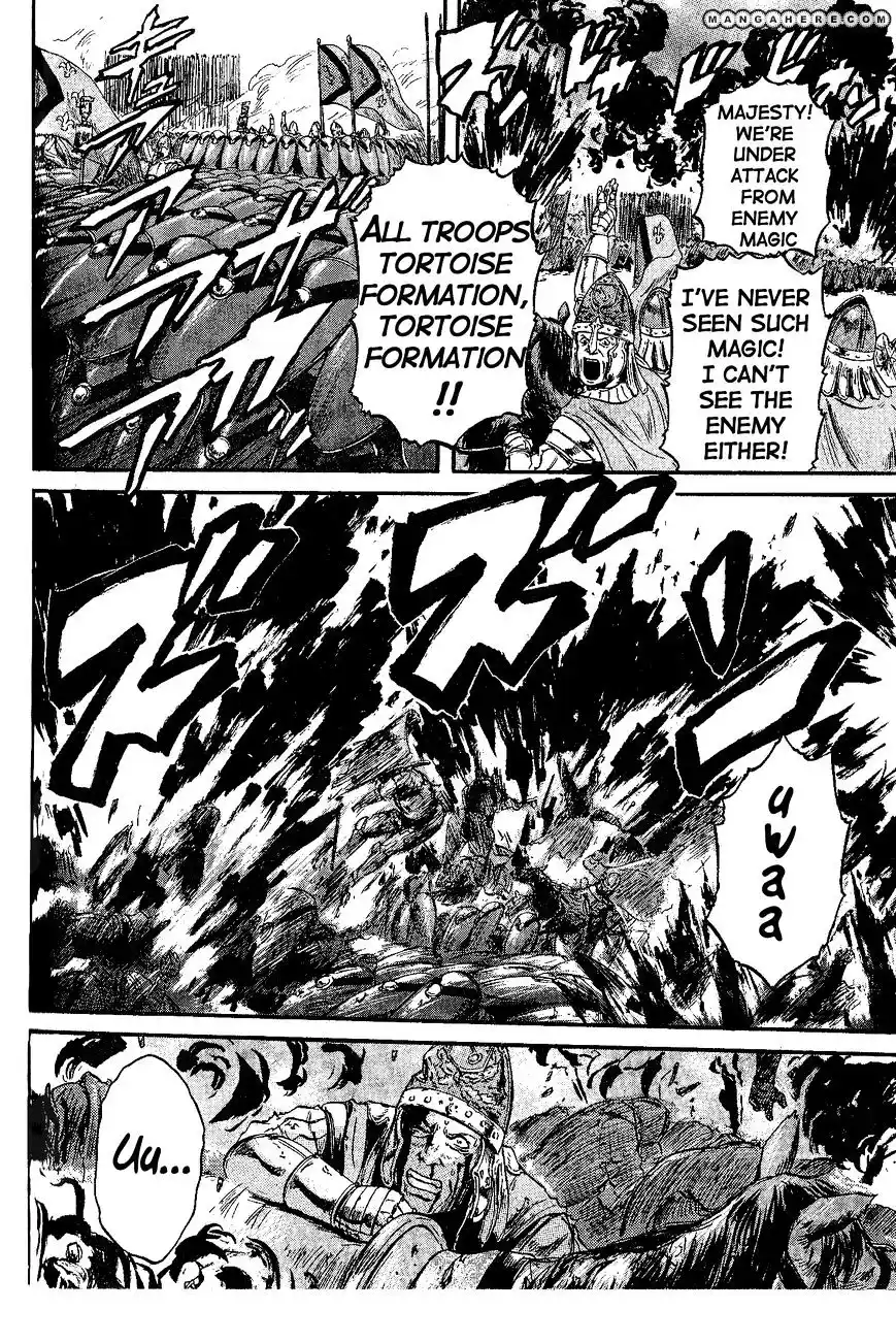 Gate – Jietai Kare no Chi nite, Kaku Tatakeri Chapter 8