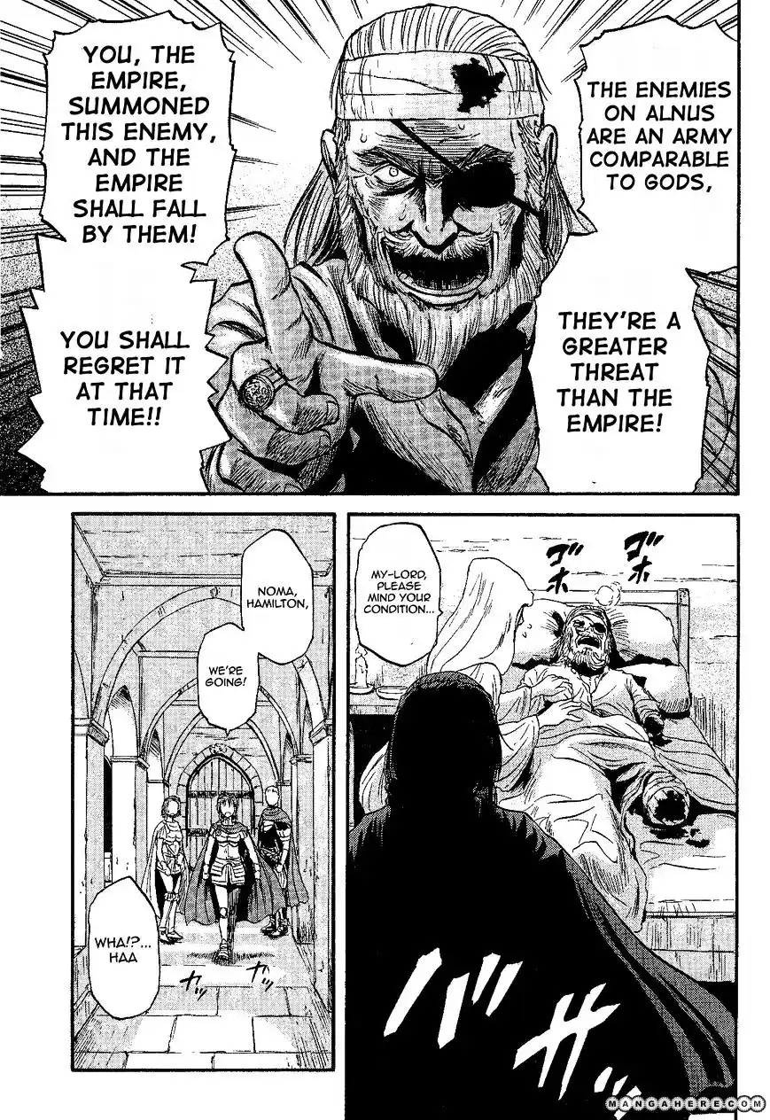 Gate – Jietai Kare no Chi nite, Kaku Tatakeri Chapter 8