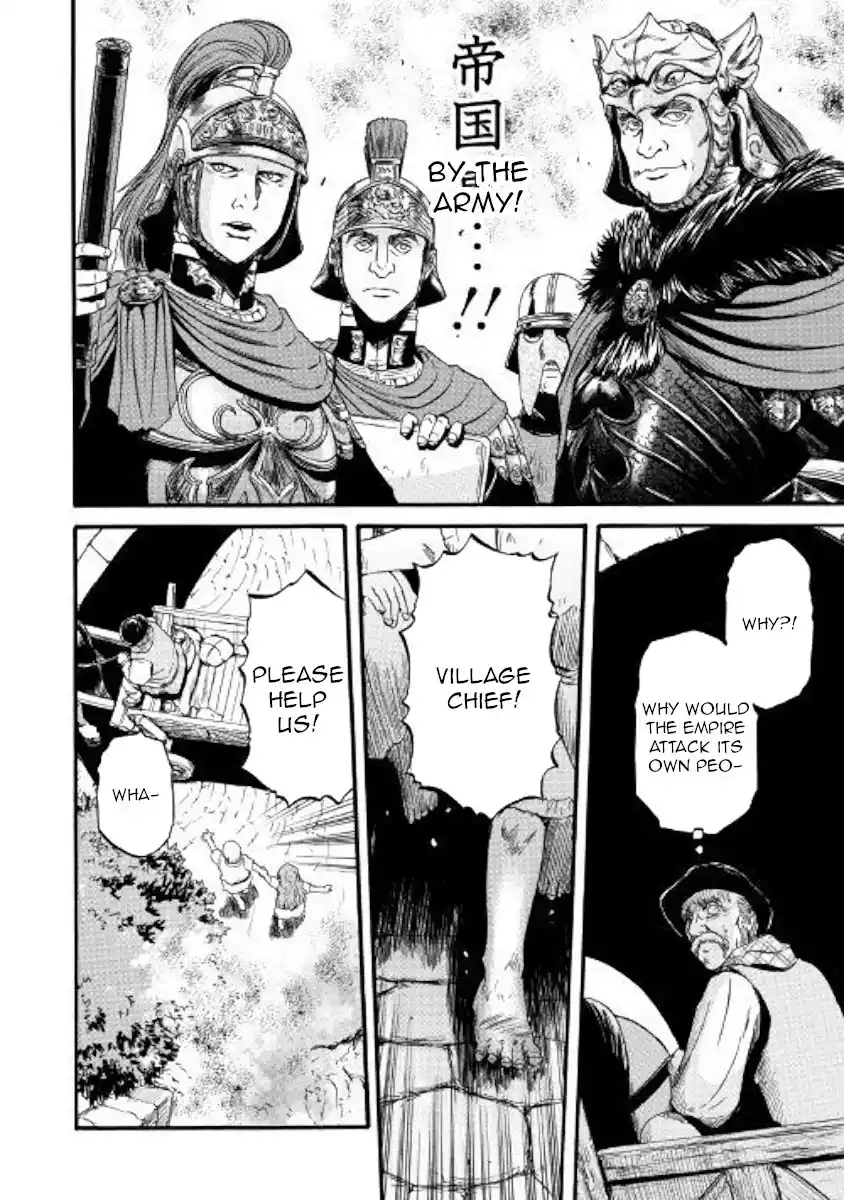 Gate – Jietai Kare no Chi nite, Kaku Tatakeri Chapter 81