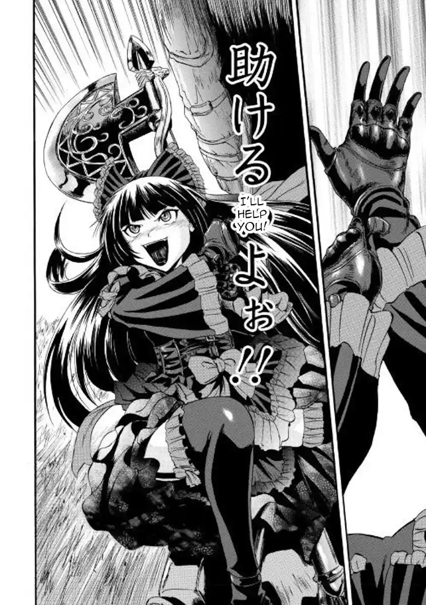 Gate – Jietai Kare no Chi nite, Kaku Tatakeri Chapter 82