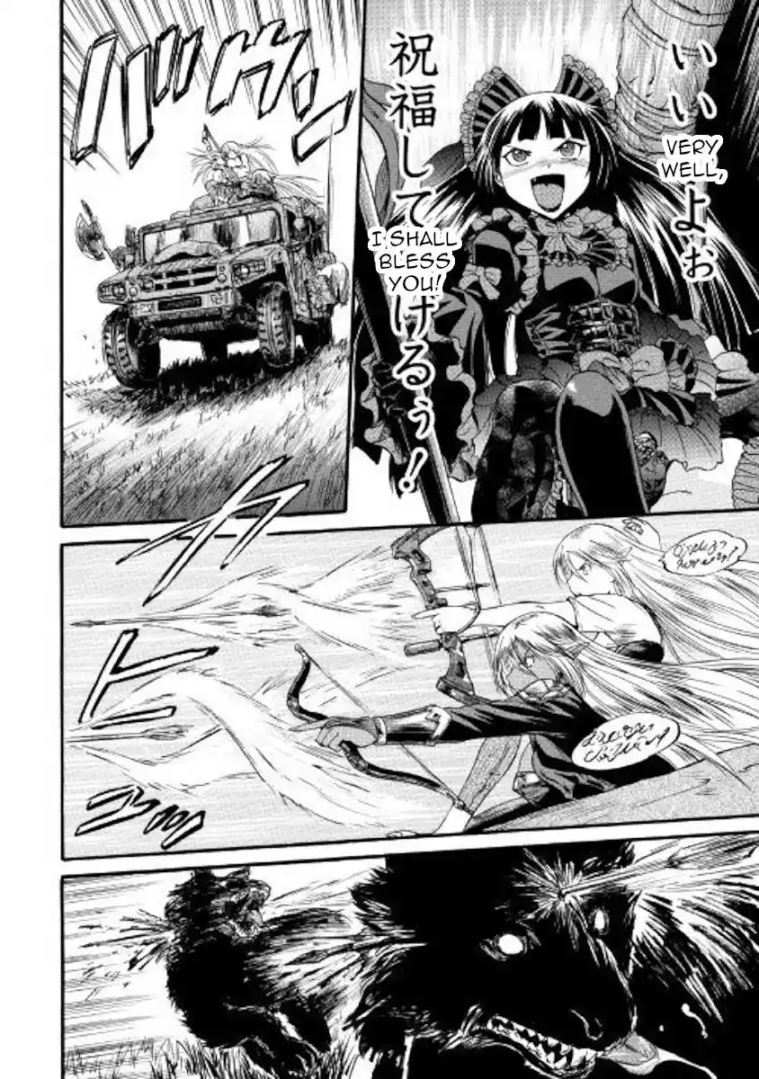 Gate – Jietai Kare no Chi nite, Kaku Tatakeri Chapter 82