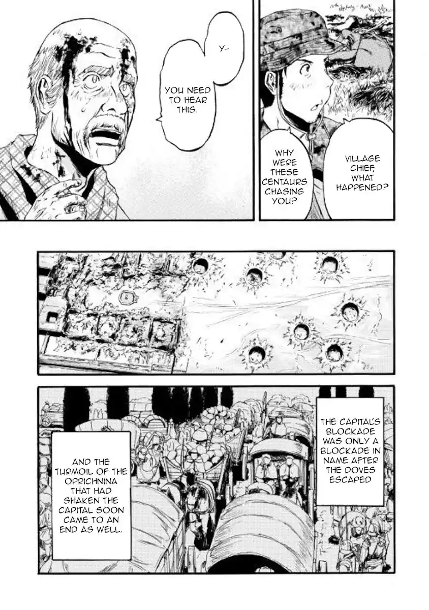 Gate – Jietai Kare no Chi nite, Kaku Tatakeri Chapter 82