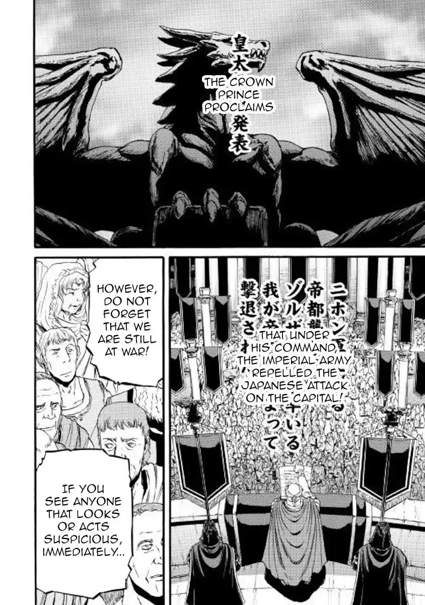 Gate – Jietai Kare no Chi nite, Kaku Tatakeri Chapter 83