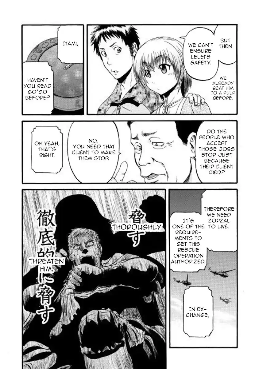 Gate – Jietai Kare no Chi nite, Kaku Tatakeri Chapter 83