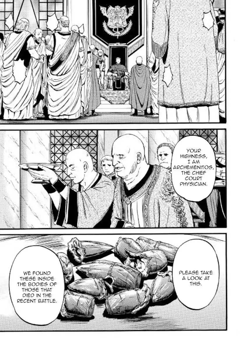 Gate – Jietai Kare no Chi nite, Kaku Tatakeri Chapter 83