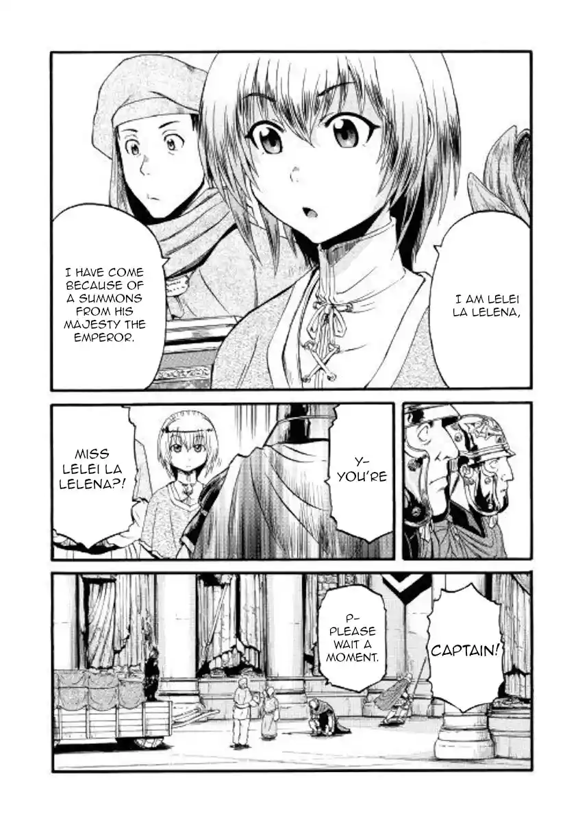 Gate – Jietai Kare no Chi nite, Kaku Tatakeri Chapter 83