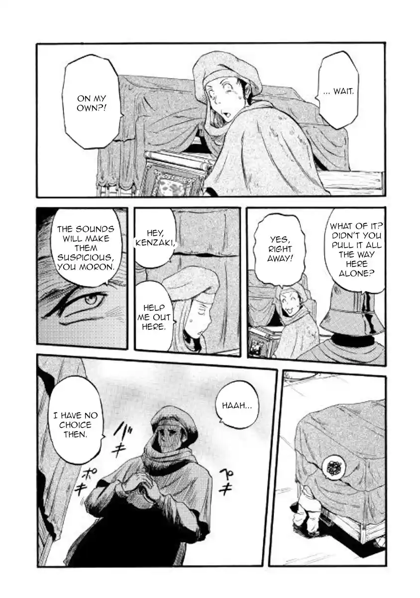 Gate – Jietai Kare no Chi nite, Kaku Tatakeri Chapter 83