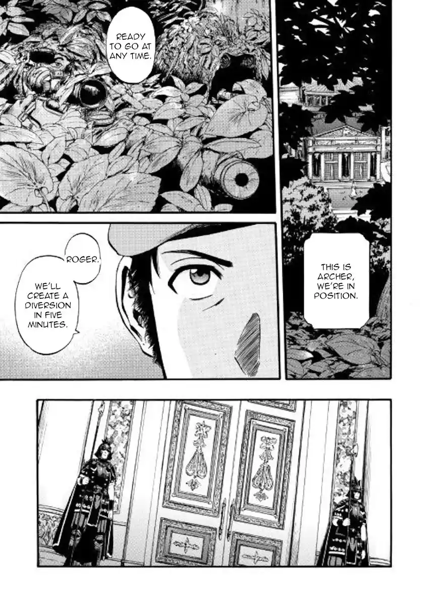 Gate – Jietai Kare no Chi nite, Kaku Tatakeri Chapter 84