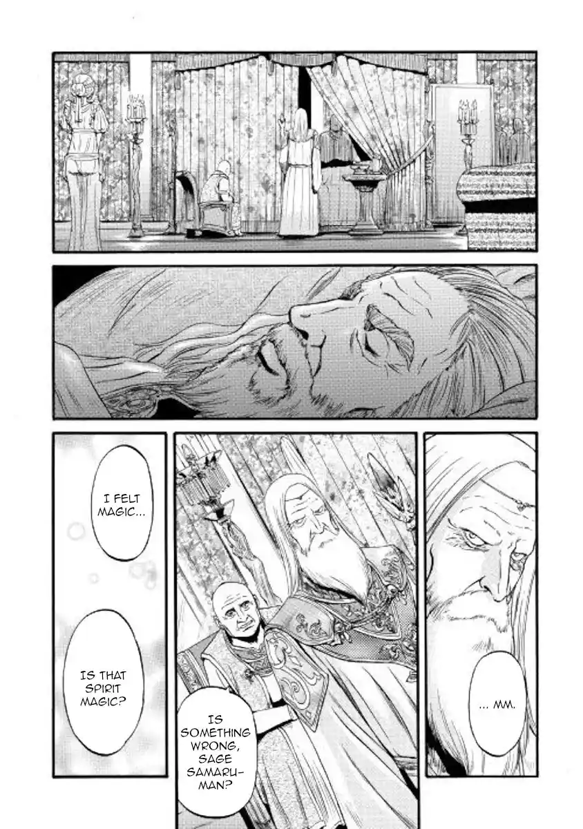 Gate – Jietai Kare no Chi nite, Kaku Tatakeri Chapter 84