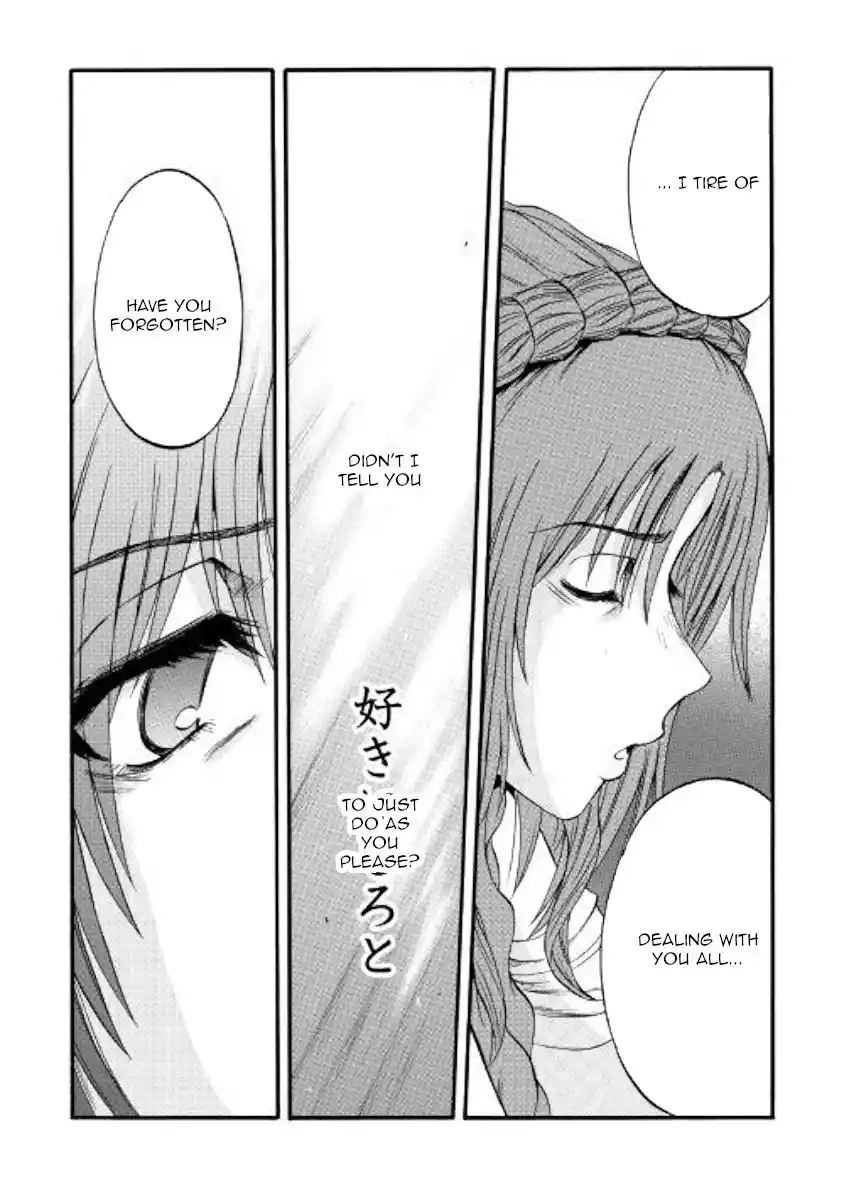 Gate – Jietai Kare no Chi nite, Kaku Tatakeri Chapter 84